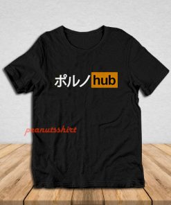 Japanese PornHub T-Shirt