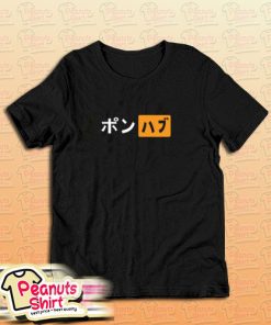 Japanese Porn Hub Logo T-Shirt