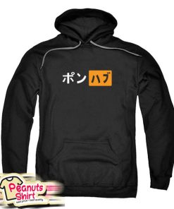 Japanese Porn Hub Logo Hoodie