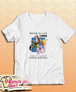 Pokemon Game Freak 1995 T-Shirt