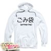 Garbage Bag Japanese Hoodie