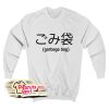 Garbage Bag Japanese Sweatshirt